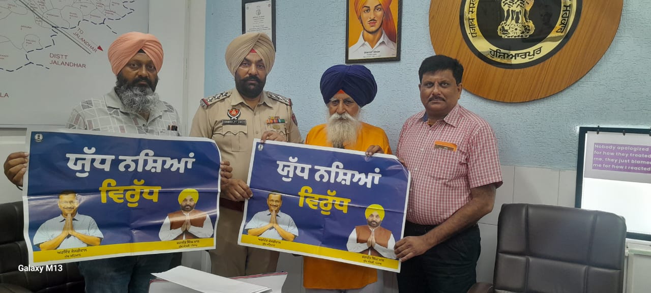An awareness camp was organised at Civil Hospital Tanda as part of the campaign against drug abuse.